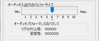 bridge_cast_driver_settings_buffer_size_jp.png