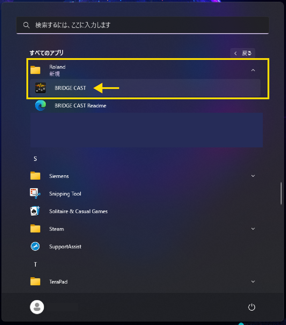 BRIDGE CAST X: Windows 11で、BRIDGE CASTのサンプルレートを変更する