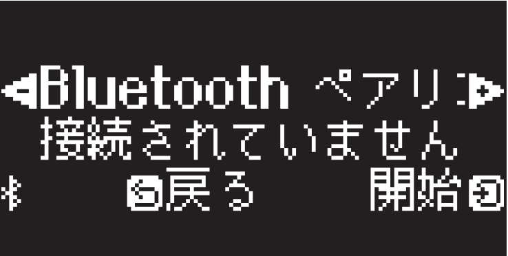 LX_bluetoothjp1.png