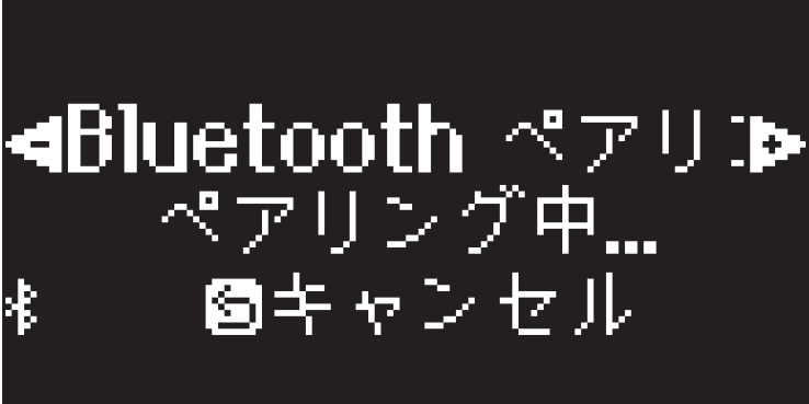 LX_bluetoothjp2.png