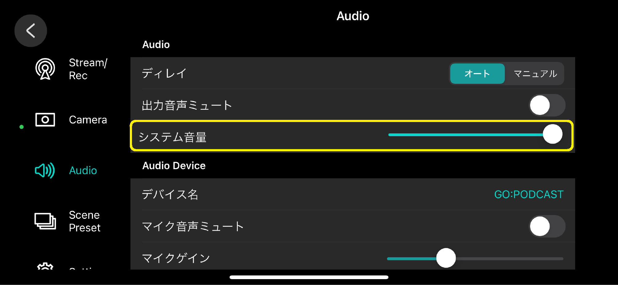 systemvol.png