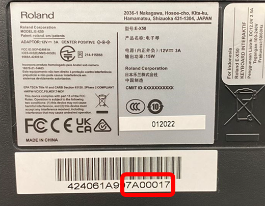 E-X50: シリアルナンバーを確認する方法を教えてください。 – Roland