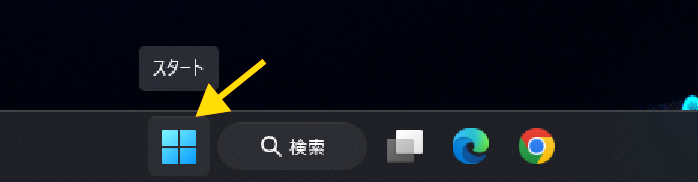 win11_start-button.png