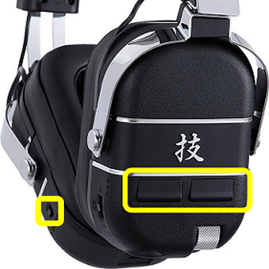 waza-air_up_down_buttons.png