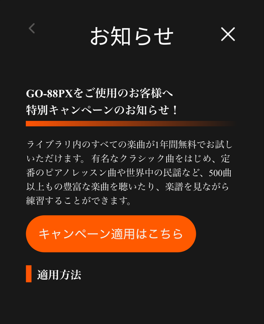 go88px3.png
