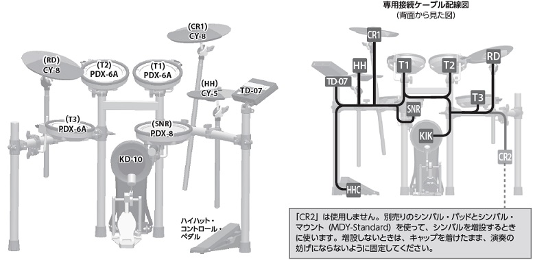 TD07KV_lefthanded.jpg