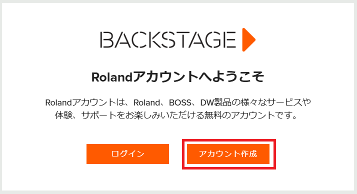 backstage_login_make_jp.png