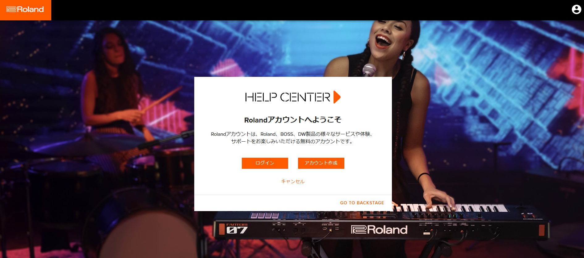 helpcenter_login_jp.png