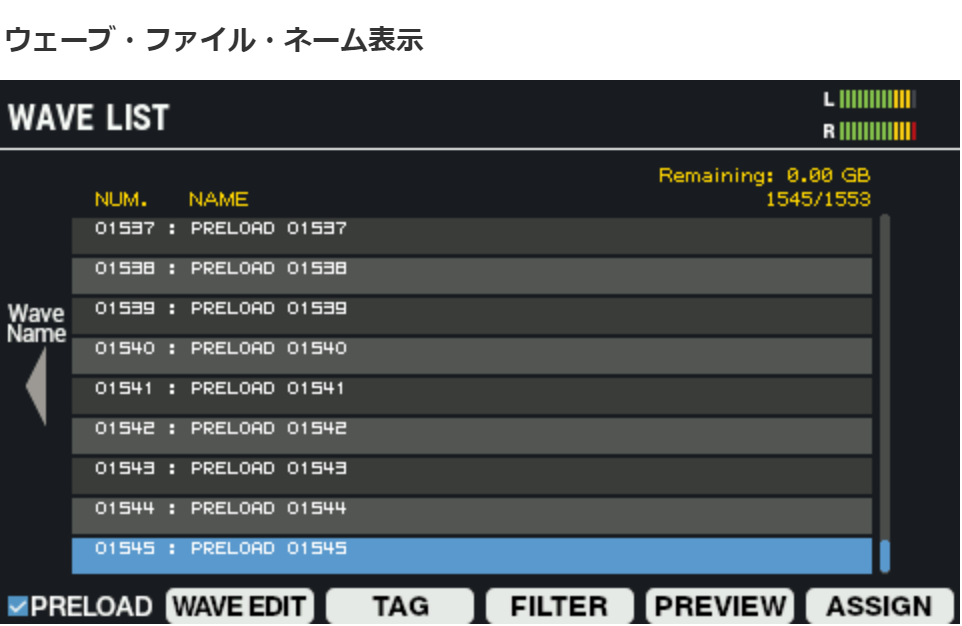 spd-sx_pro_wave_list.png