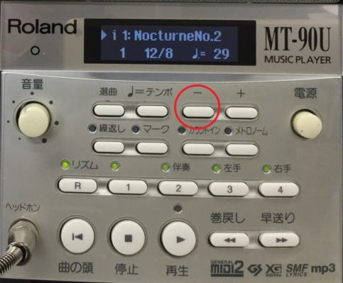 MT-90U：USB メモリー内のフォルダに保存した曲を選ぶ方法を教えて