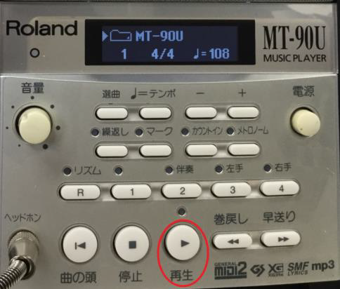 MT-90U：USB メモリー内のフォルダに保存した曲を選ぶ方法を教えてください。 – Roland Corporation