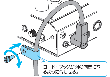 v02hdmk2_hook_jp.png