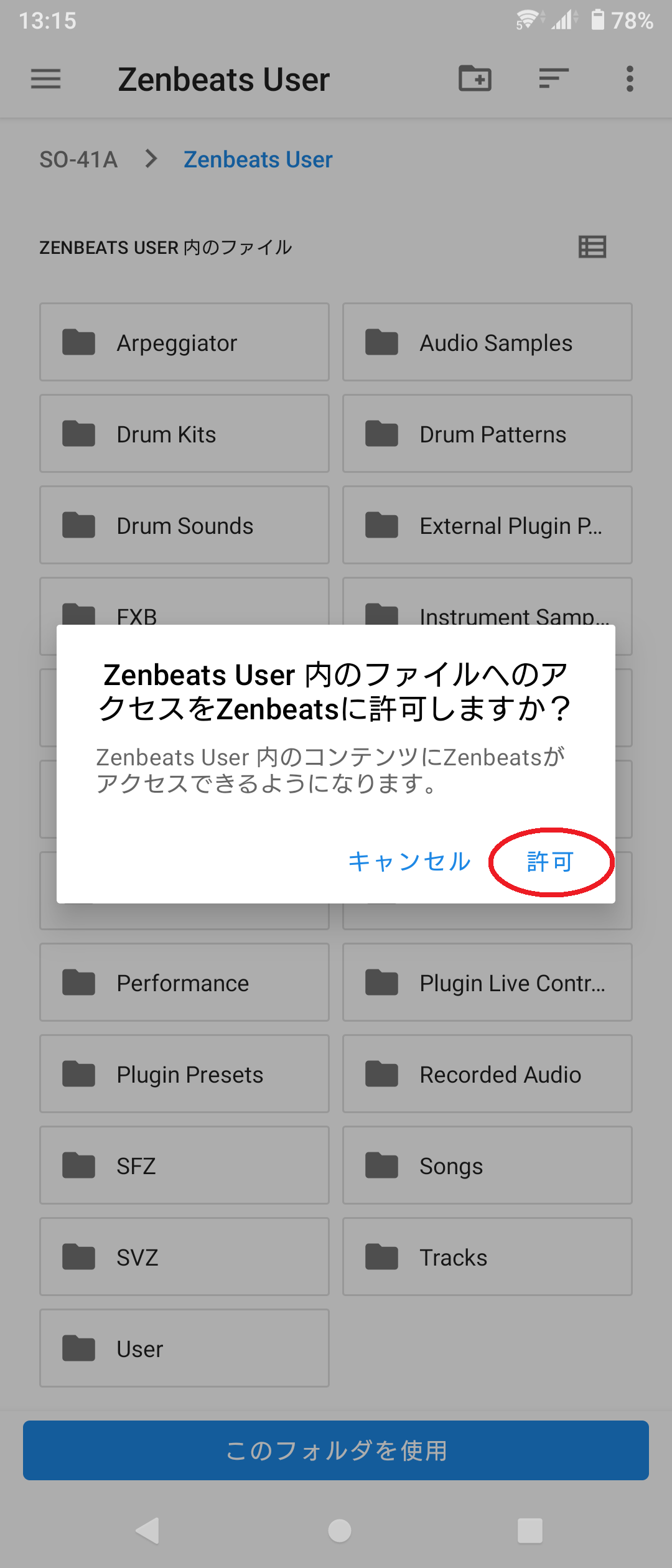 Step5J.png