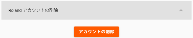 roland_backstage_delete_account