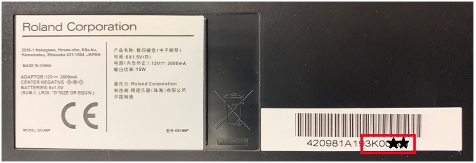 go-88p_serial_number.png